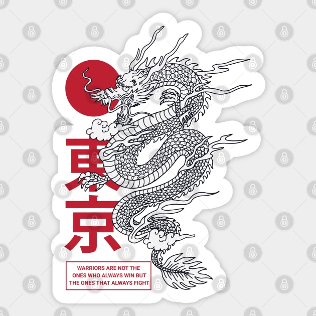 Oriental Dragon Warrior Sticker by Alimator